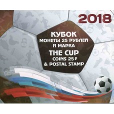 Коллекционный альбом - Кубок Чемпионата МИРА по футболу 2018 года, с монетами и маркой