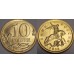 Годовой набор разменных монет  2013 года. СПМД ( UNC )
