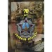 21 памятная монета серии 70 лет Победы в ВОВ 41-45 г.г. в альбоме (вариант №15)