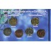 12 памятных монет Сочи 2014 года - цвет "золото", "серебро" и "бронза"