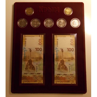 Набор памятных монет 10 и 5 рублей, посвященные Крыму и Севастополю в планшете. Монеты в капсулах.