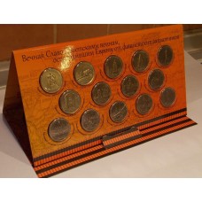 Памятный набор 5-ти рублевых монет 2016 года  в монетной открытке.  Серия «Города – столицы государств, освобожденные советскими войсками от немецко-фашистских захватчиков»  (14 монет)