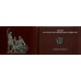 Памятная монета 5 рублей 2016 года, серия "150-летие основания Русского исторического общества" в альбоме