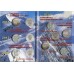 Памятные монеты 25 рублей и банкнота 100 рублей в альбоме. Олимпиада 2014 года  (7 монет)