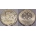 Годовой набор разменных монет  2013 года. СПМД ( UNC )